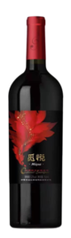 Chateau Dryad, Miyue Cabernet Sauvignon, Helan Mountain East, Ningxia, China 2020